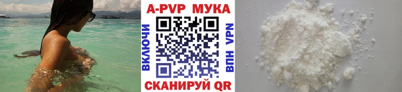 Альфа ПВП Соль  Клин 