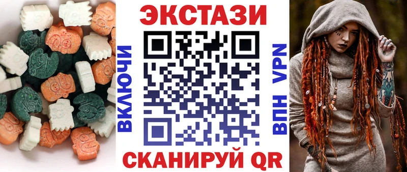 купить закладку  Клин  Ecstasy ешки 