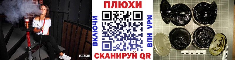 ГАШ 40% ТГК  как найти закладки  Клин 
