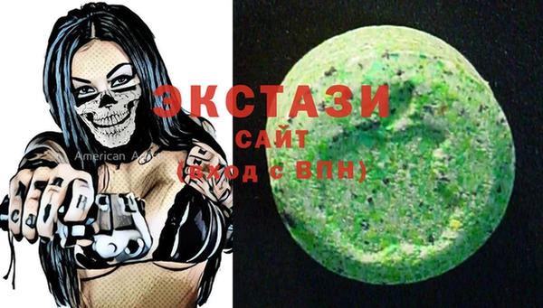 мдма Богданович