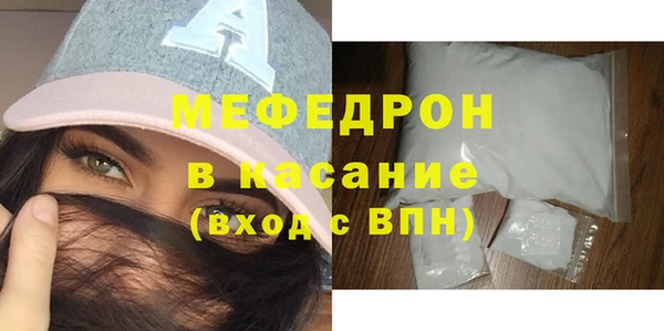 дурь Богородск