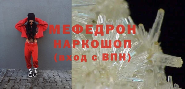 мдма Богданович