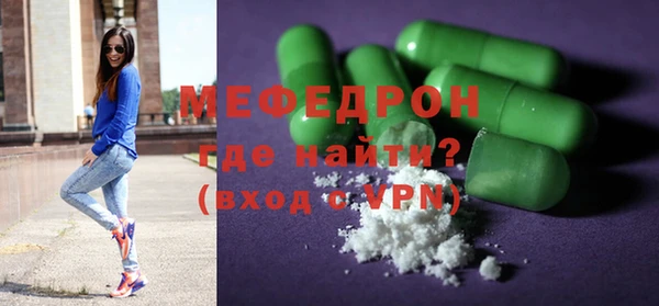 дурь Богородск