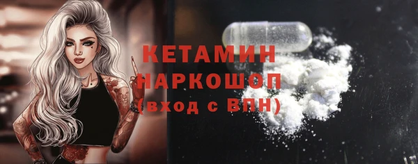 мдма Богданович