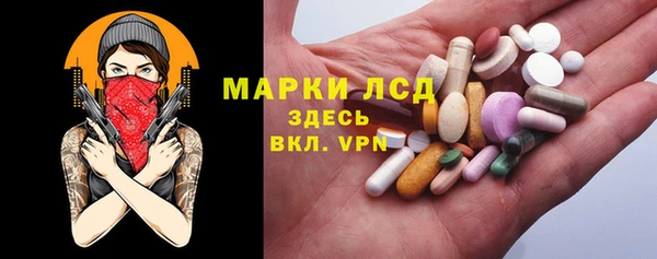 MDMA Богородицк