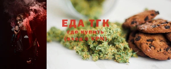 MDMA Богородицк