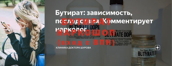 MDMA Богородицк