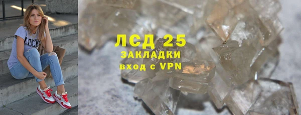 дурь Богородск