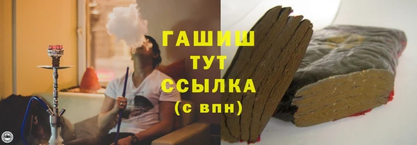 мдма Богданович