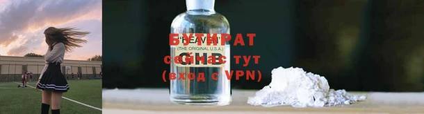 MDMA Богородицк