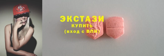 MDMA Богородицк