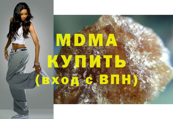 MDMA Богородицк