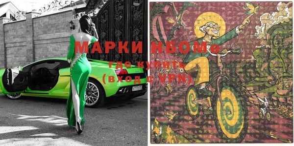 соль курить ск Бородино
