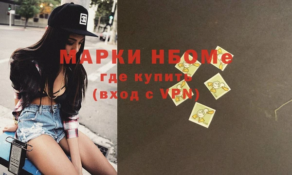 MDMA Богородицк