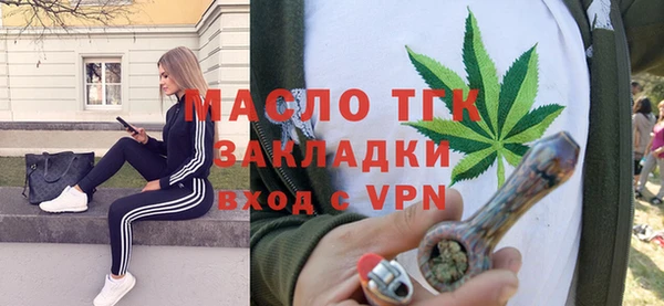 мдма Богданович