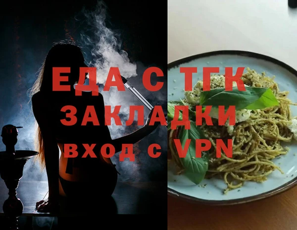 дурь Богородск