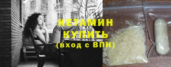 гидра Бугульма