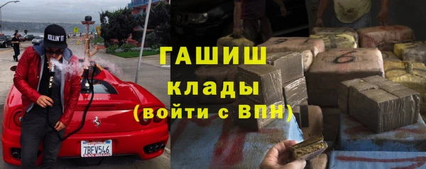 MDMA Богородицк