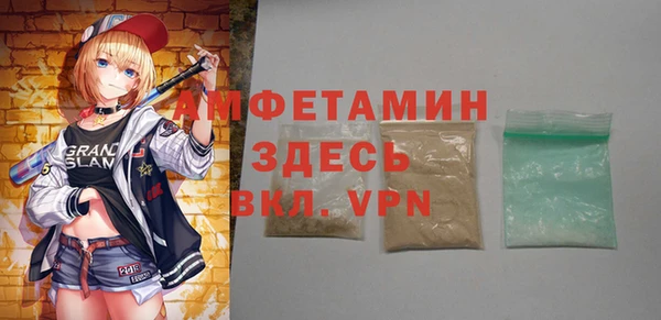 мдма Богданович