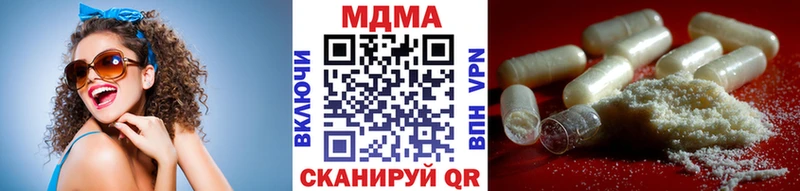 МДМА Molly  Клин 