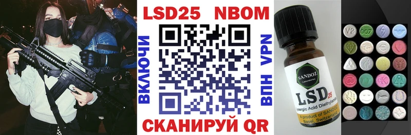 Марки N-bome 1500мкг  Клин 