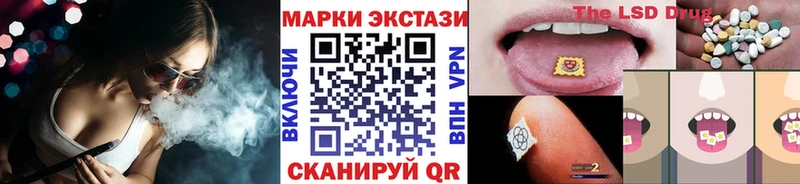 Марки N-bome 1500мкг Клин
