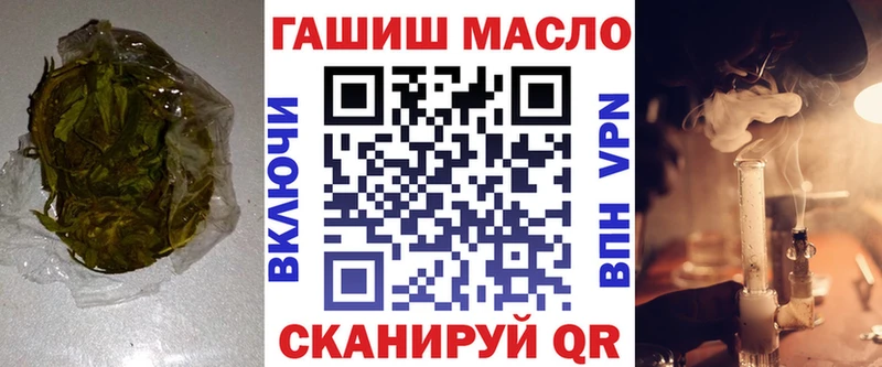 продажа наркотиков  omg онион  Дистиллят ТГК жижа  Клин 